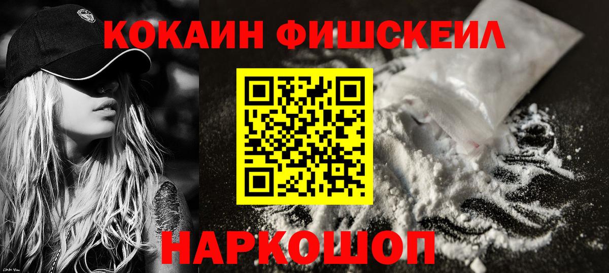 COCAIN Перу Реж