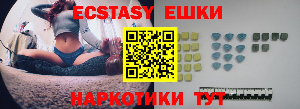 ЭКСТАЗИ круглые Реж
