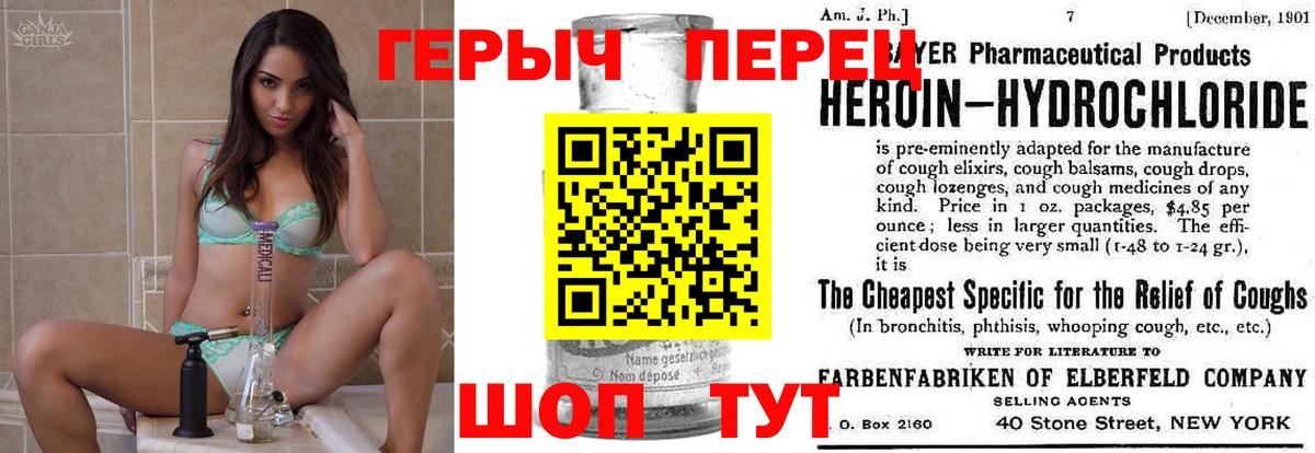 Реж  ГЕРОИН гречка  ГЕРОИН  Вход с VPN 