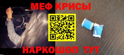 молекула духа Бузулук