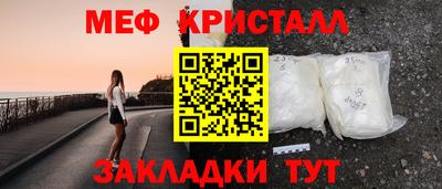 2c-b Бугуруслан