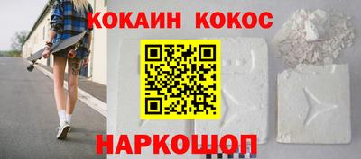 молекула духа Бузулук