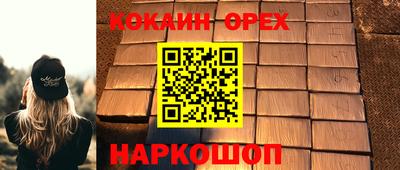 молекула духа Бузулук