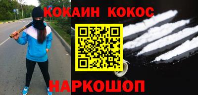 молекула духа Бузулук