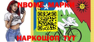 молекула духа Бузулук