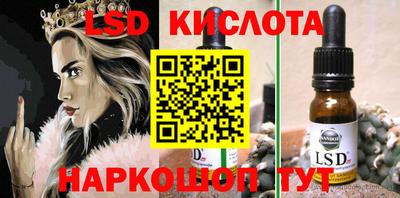 2c-b Бугуруслан