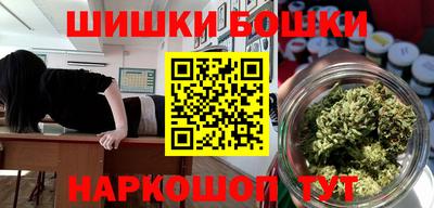 2c-b Бугуруслан