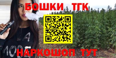 молекула духа Бузулук