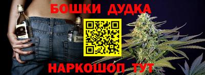 молекула духа Бузулук
