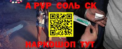 2c-b Бугуруслан