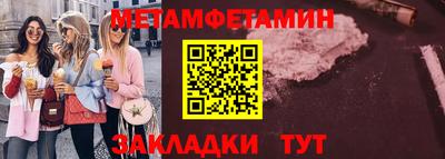 2c-b Бугуруслан