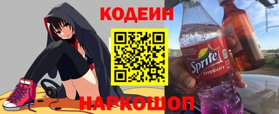 2c-b Бугуруслан