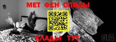 молекула духа Бузулук