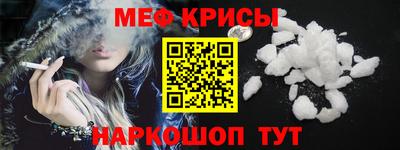 2c-b Бугуруслан