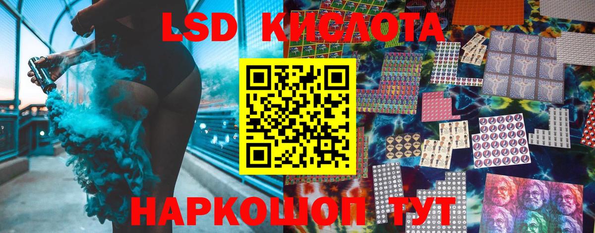 Наркотические марки 1,8мг  Вход с VPN  Наркотические марки 1,8мг  Марки NBOMe  Реж 