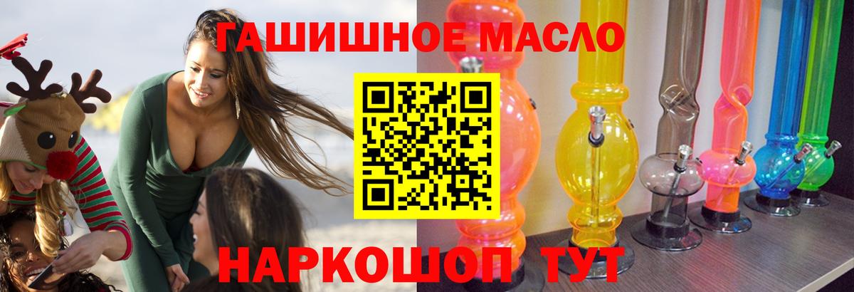 Реж  ТГК концентрат  Вход с VPN 