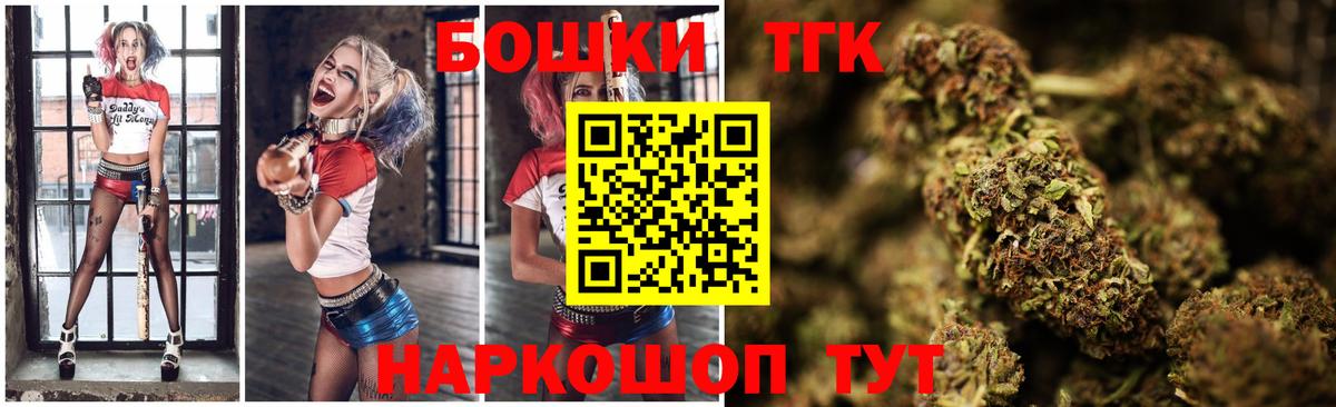 Марихуана AK-47  Бошки Шишки семена  Вход с VPN  Каннабис семена  Реж  МАРИХУАНА марихуана 